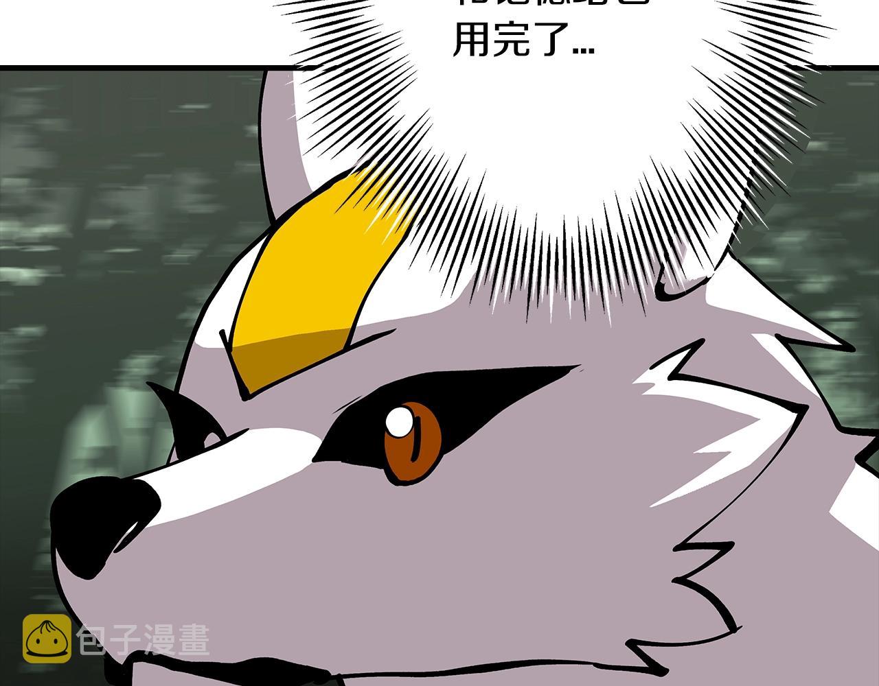 第31话 跑路喽！王子！82