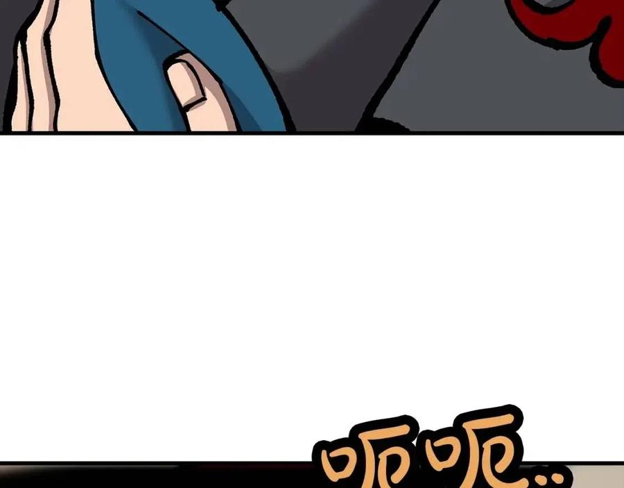 第20话 你想要什么！79