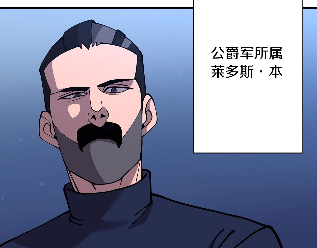第32话 强者夜袭28