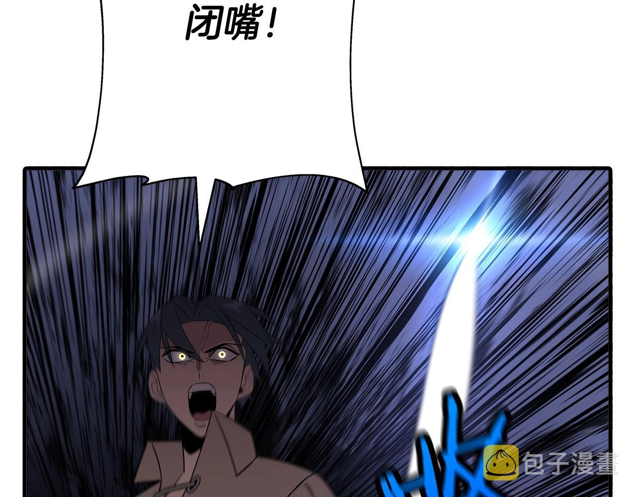 第62话 谁敢放肆！208