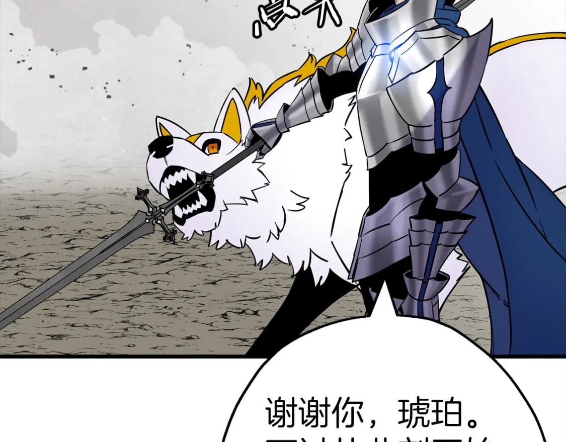 第118话149