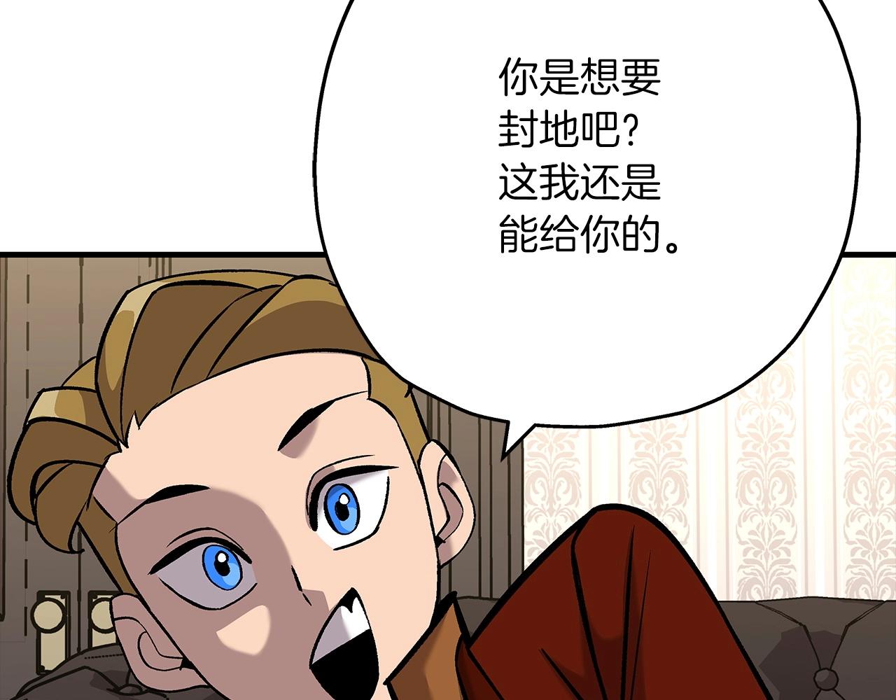 第54话 皇叔42