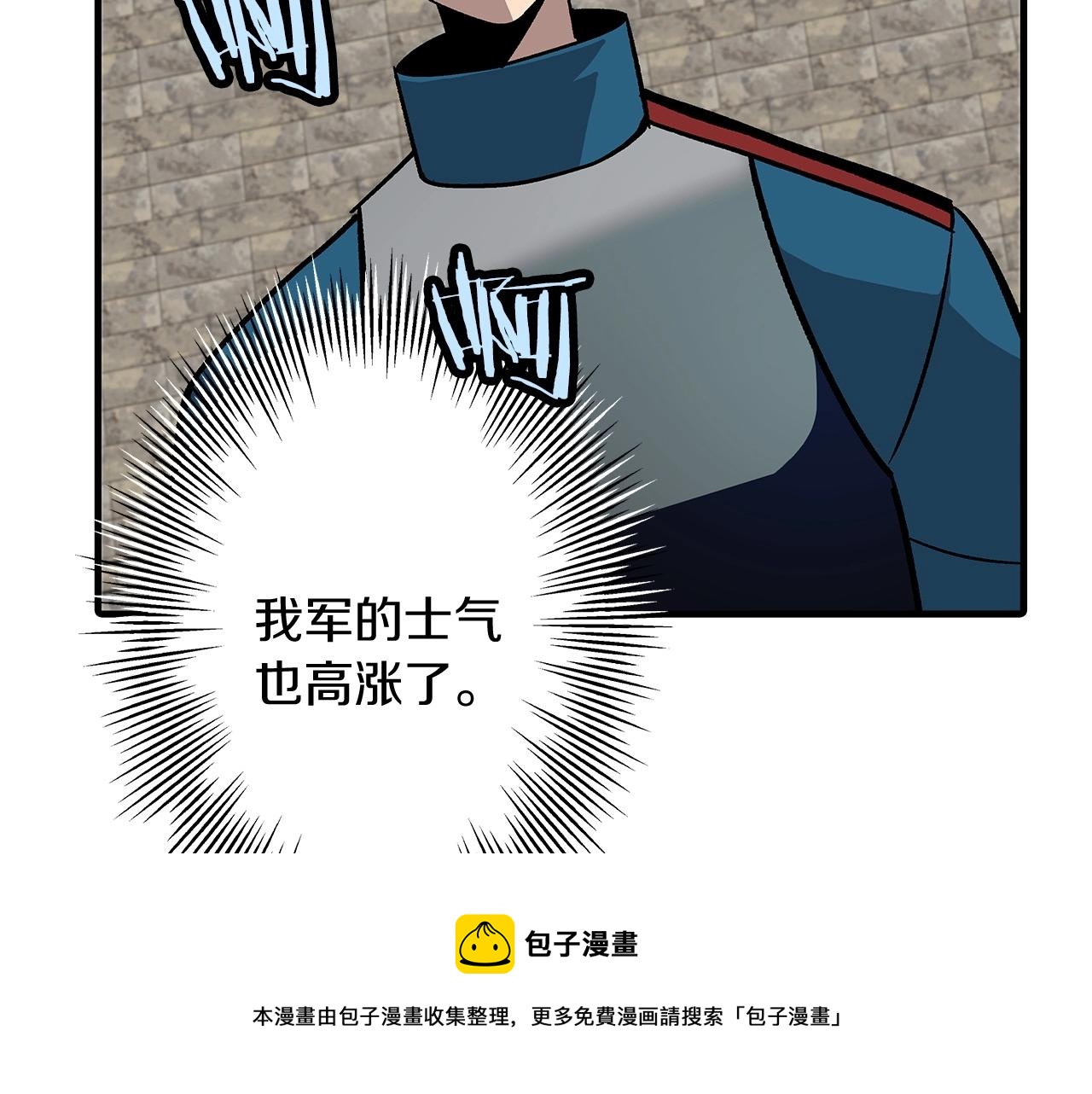 第45话 敌军的王牌60