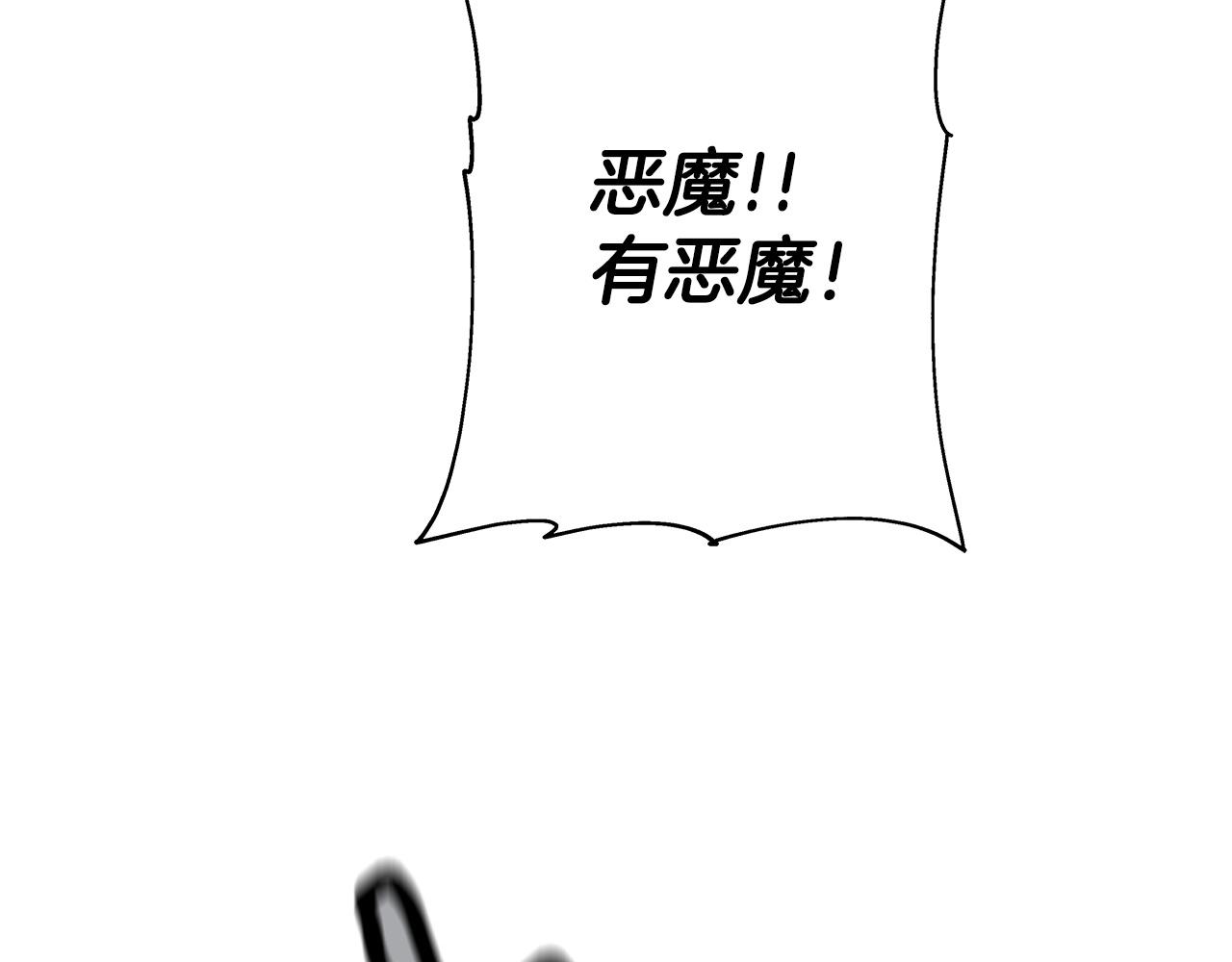 第43话 全歼69