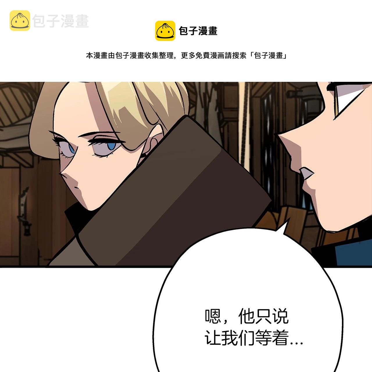 第50话 战争的终结180