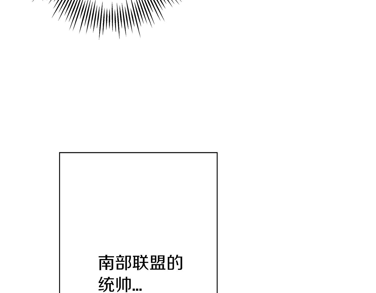 第71话 亲王的力量17
