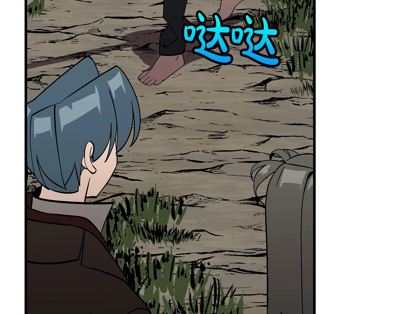第57话 扩张势力151