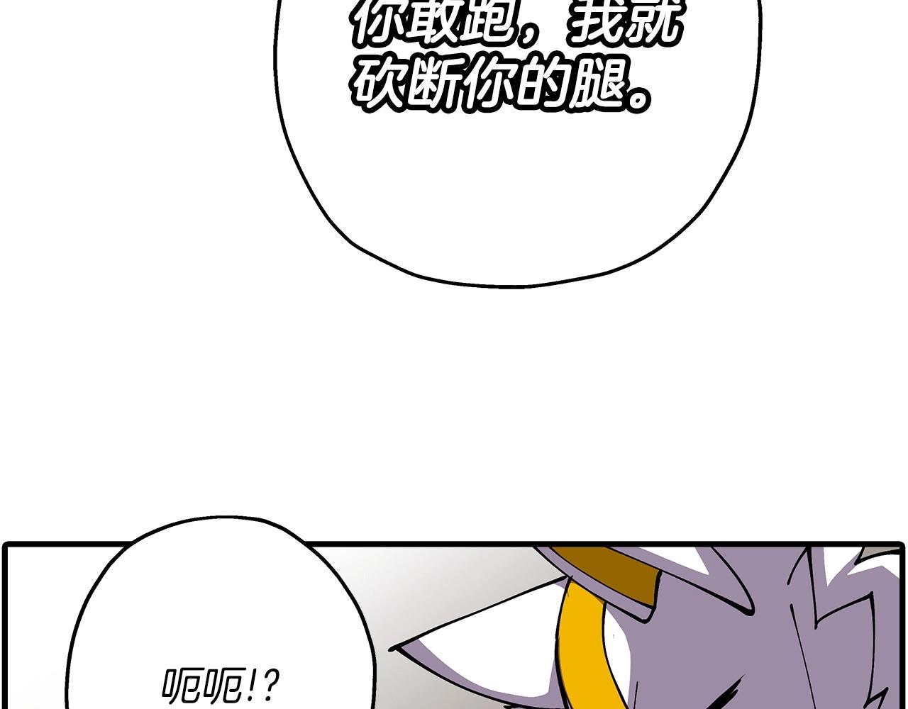 第33话 拜斯者的对决14