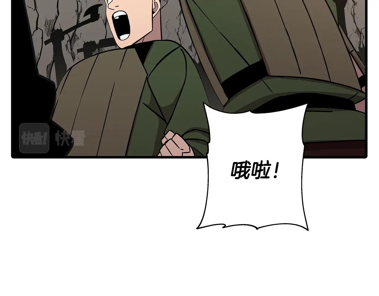 第70话 南部的怒火2