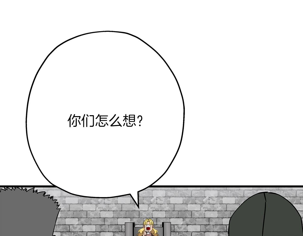 第83话 大事件121