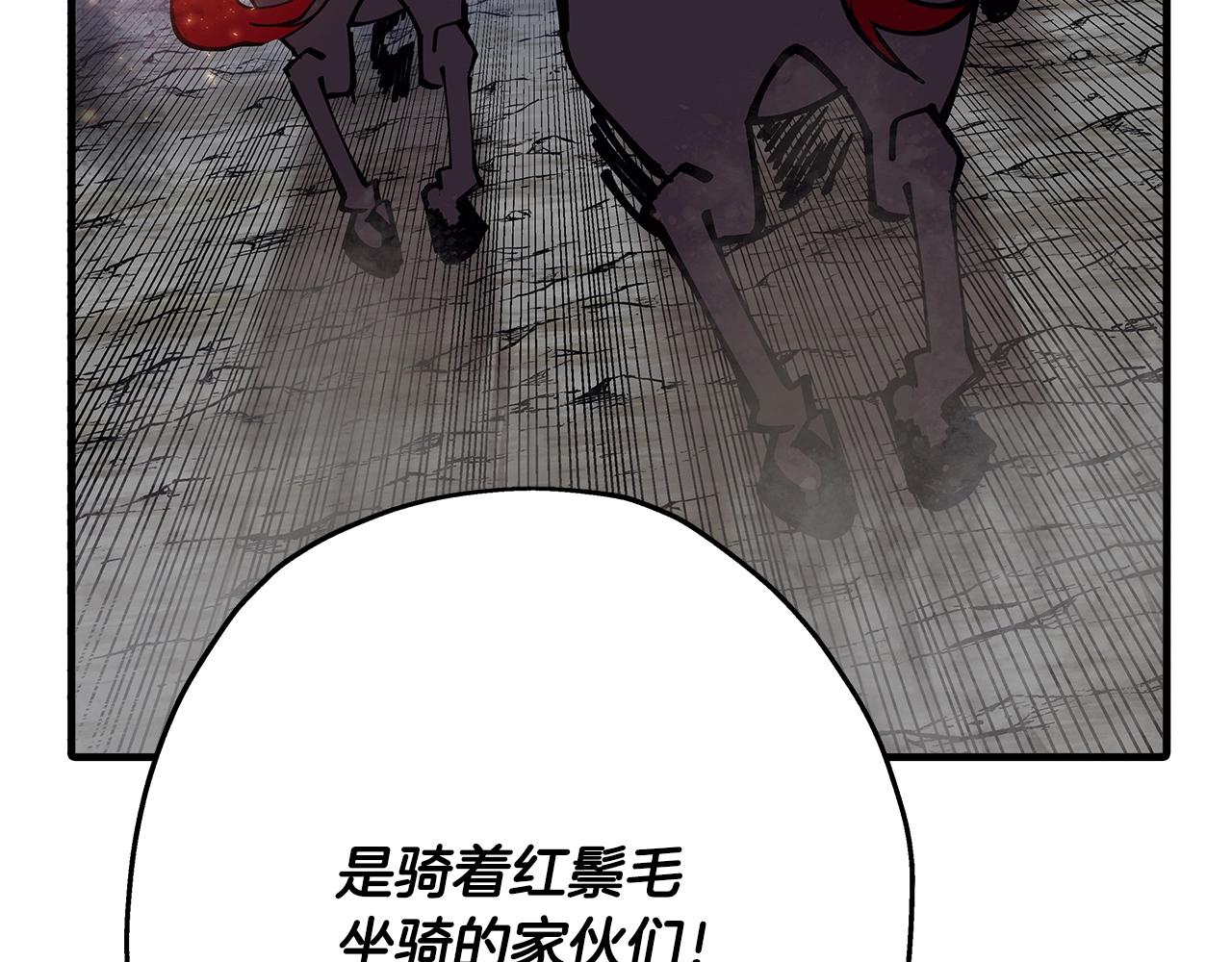 第40话 复仇者129