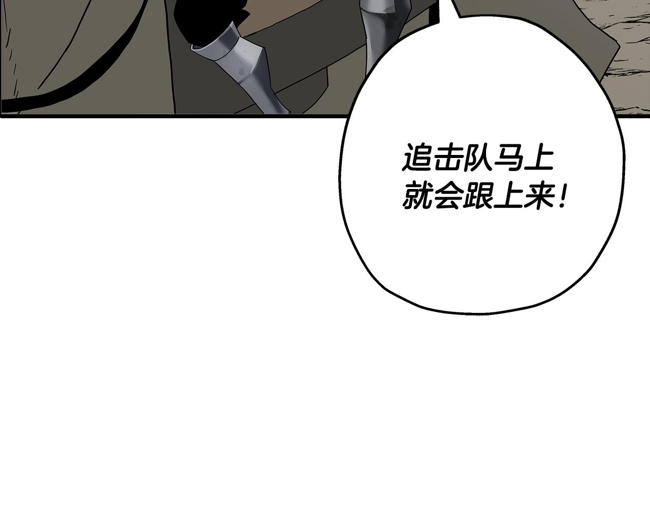 第95话 “狂欢”132