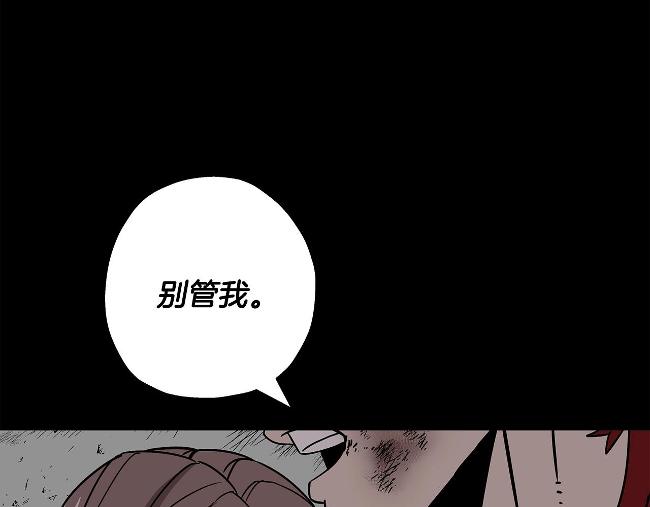 第84话 我为她而存在114