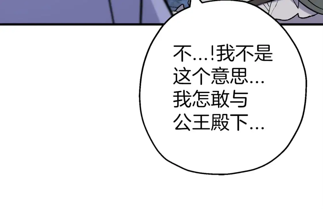 第129话 宣战159