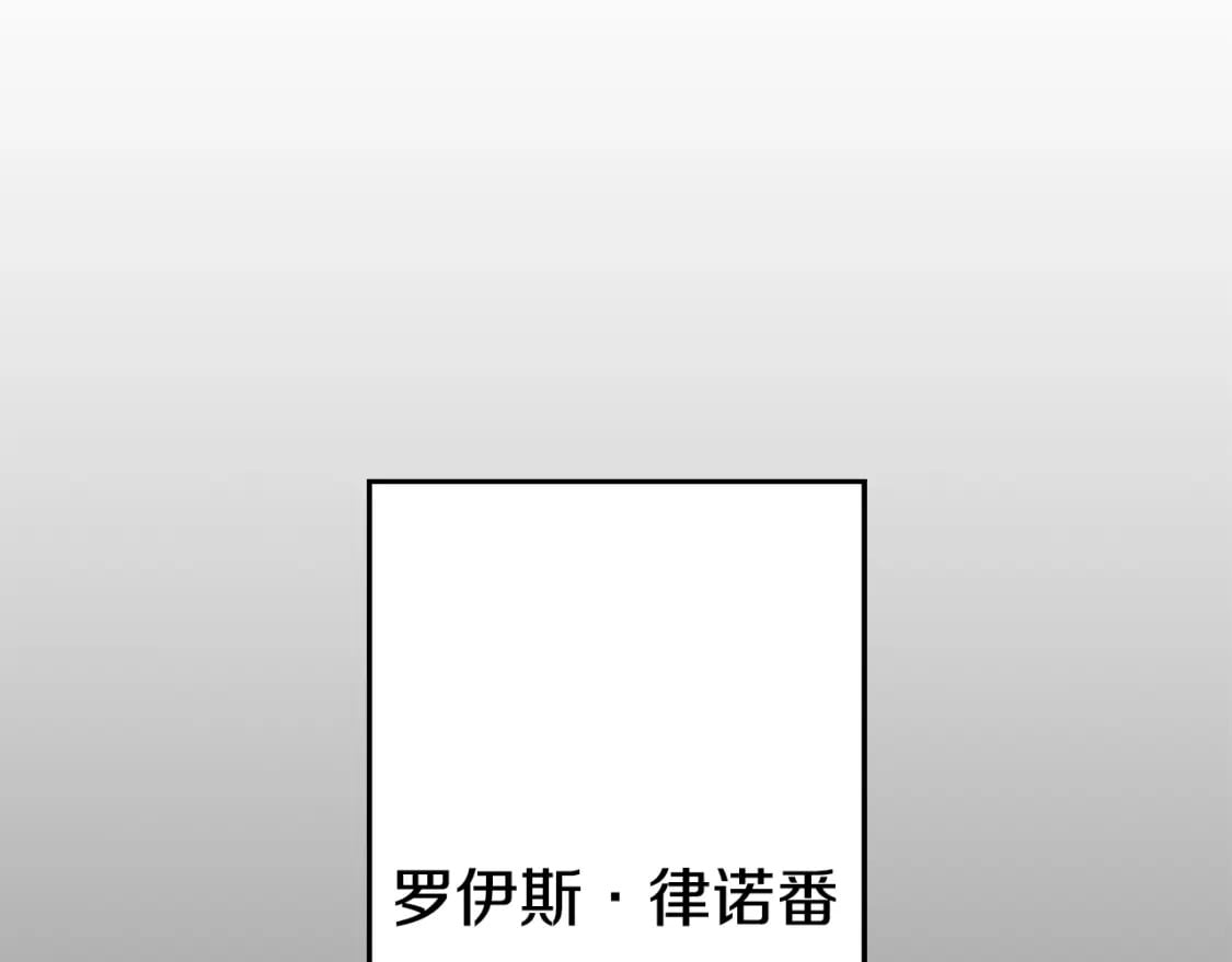 第111话 绝境之舞132