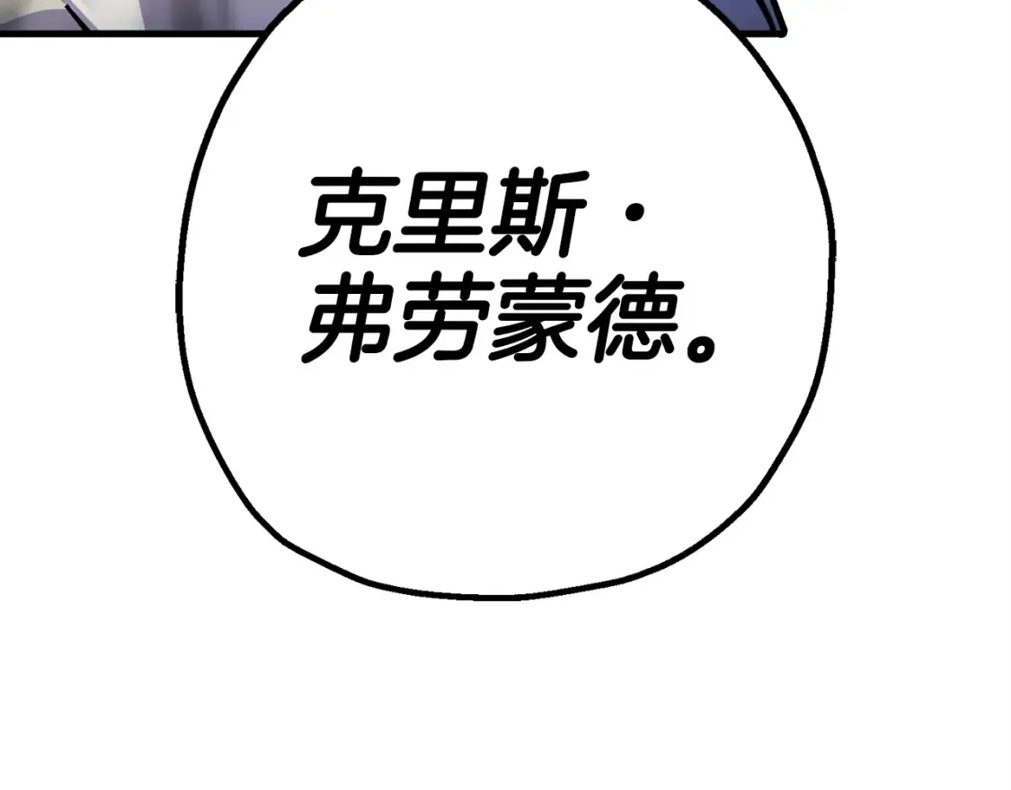 第130话 进攻35