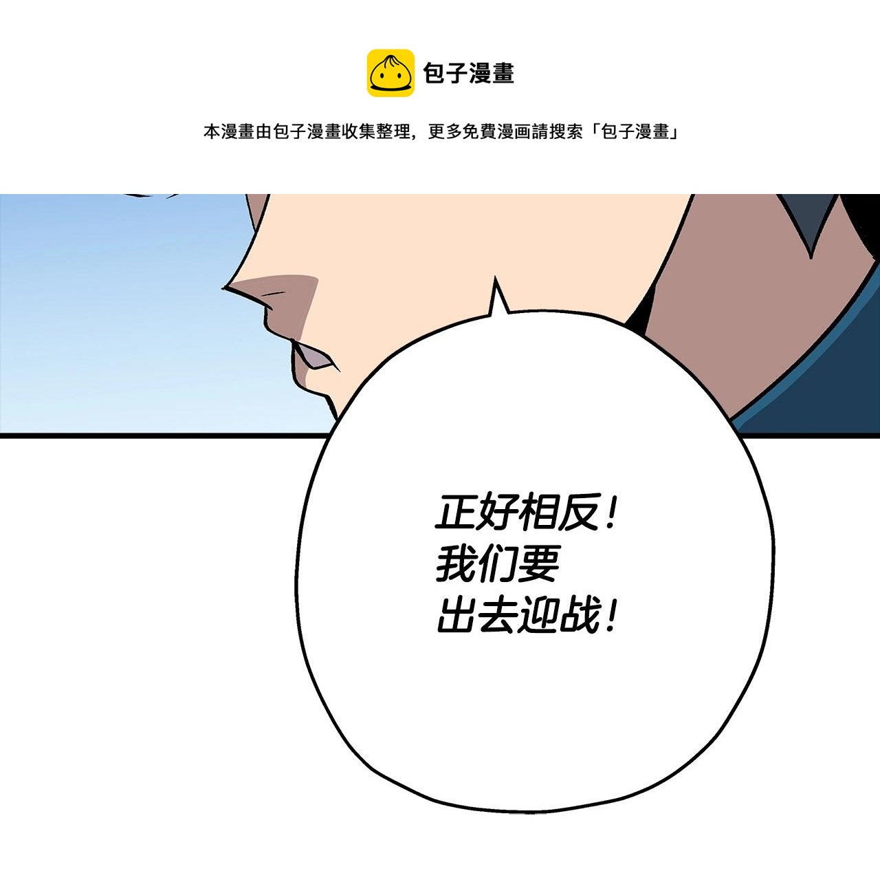 第44话 城内的刺客168