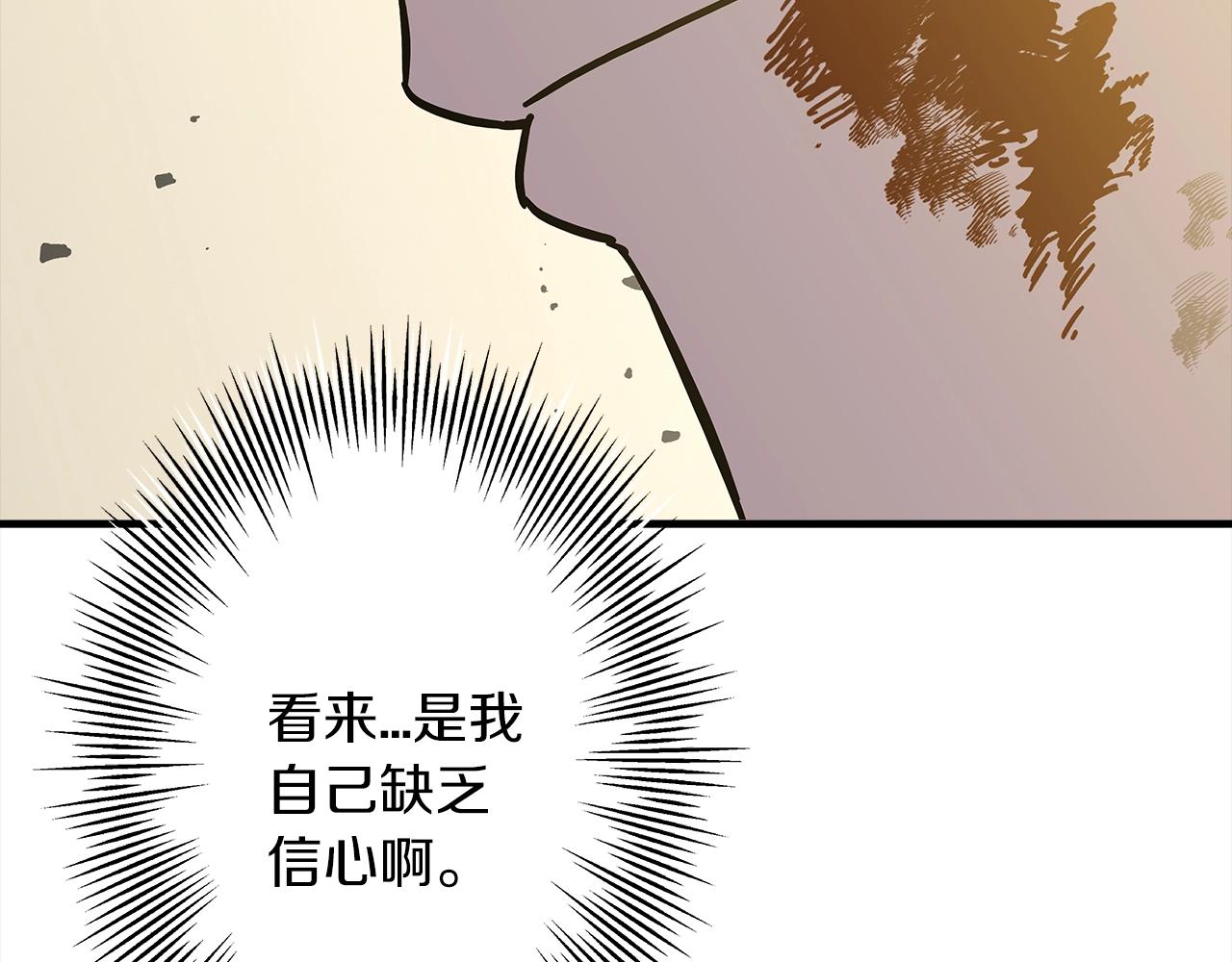 第95话 “狂欢”216