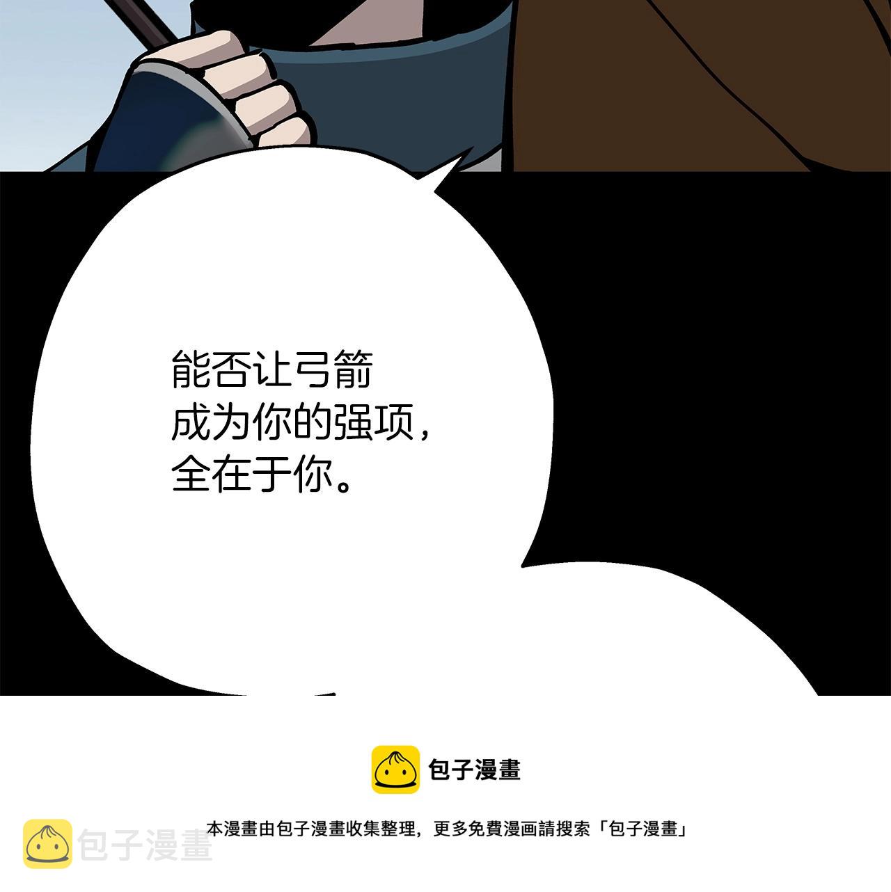第39话 利刃96