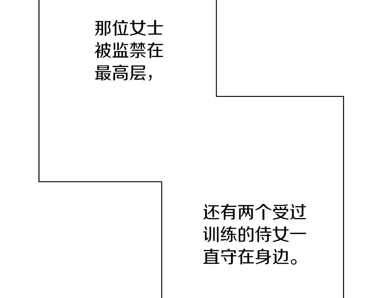 第85话 战争的关键18