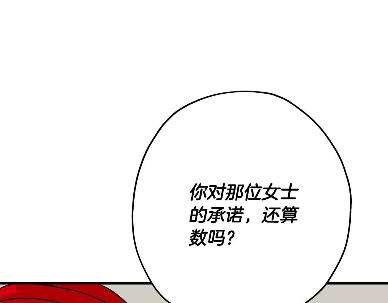 第83话 大事件190