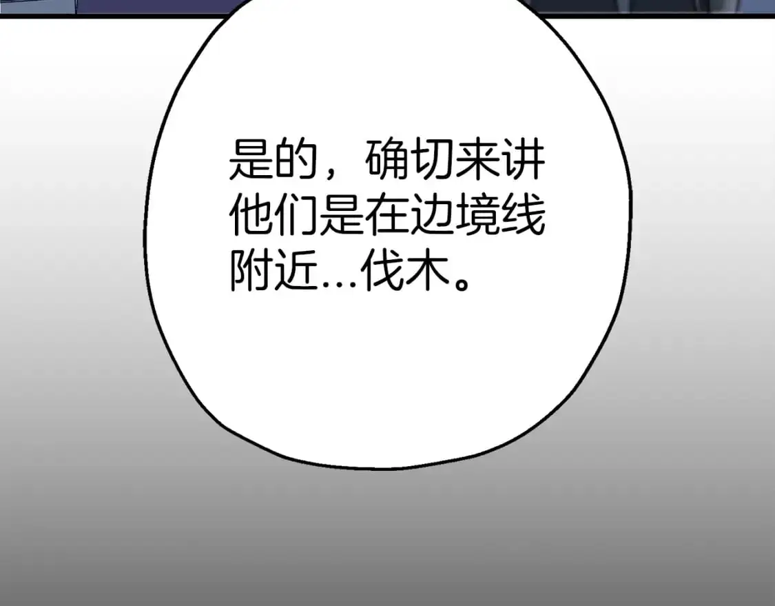 第127话 牵制68