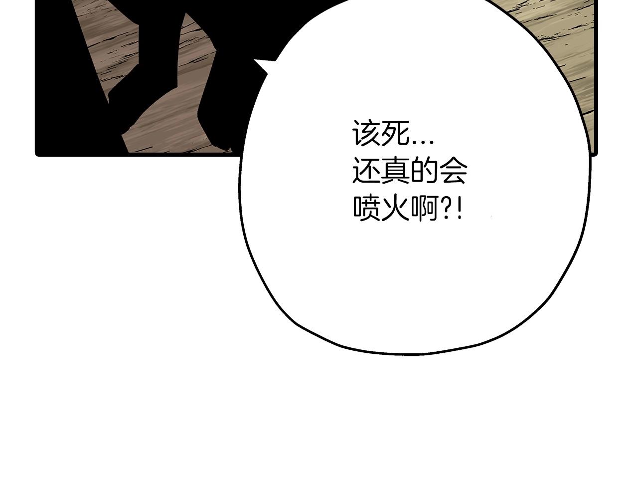 第38话 精锐部队！117