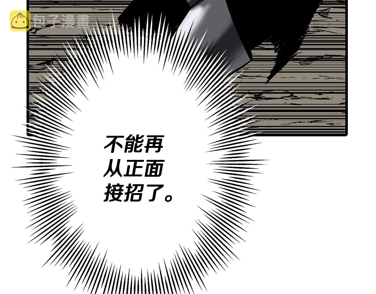 第78话 出战114