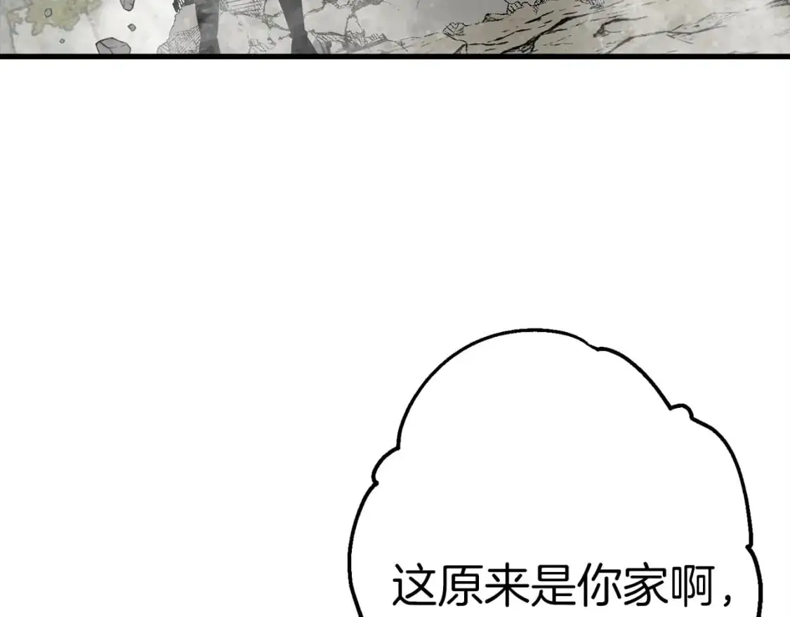 第125话 威逼利诱51