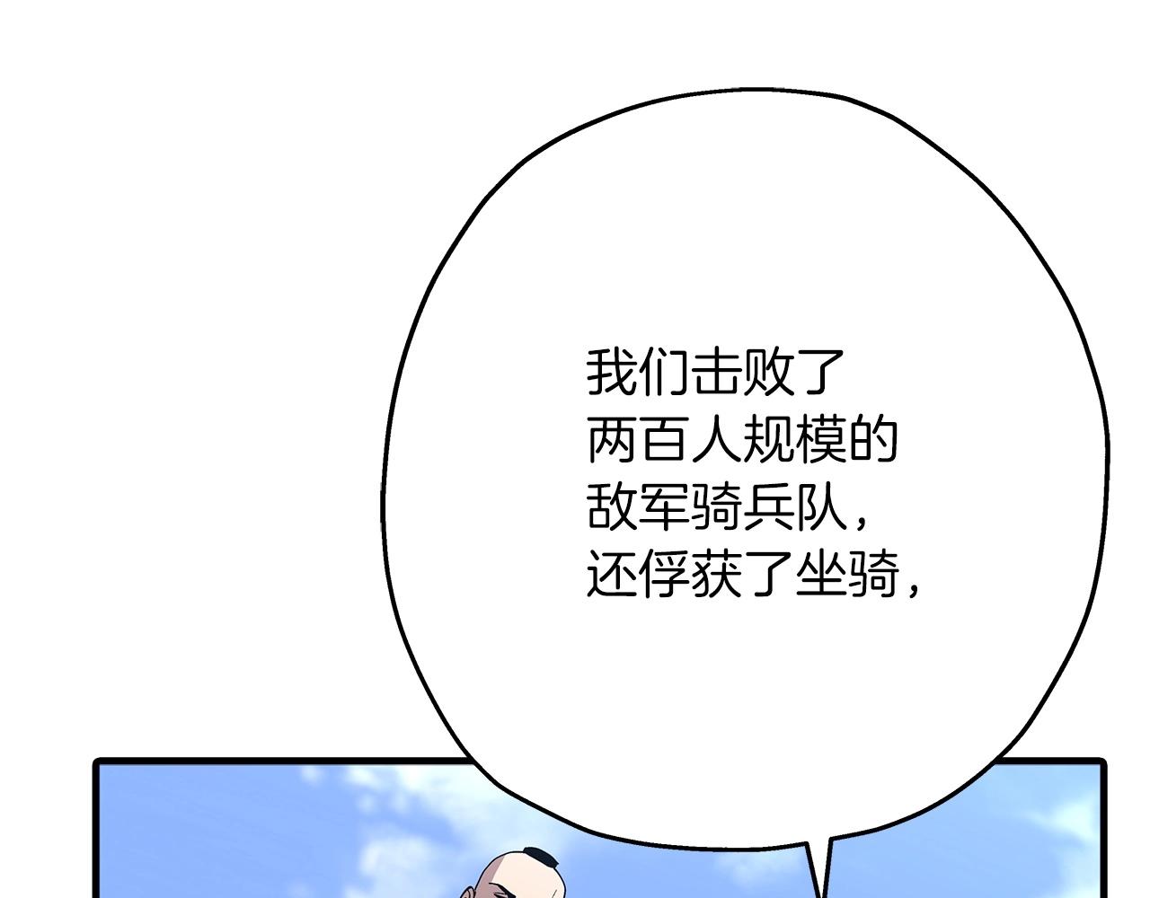 第41话 围剿47