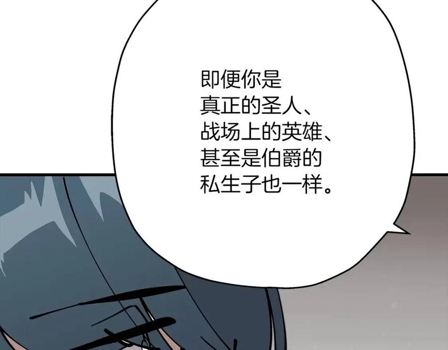 第22话 对练33