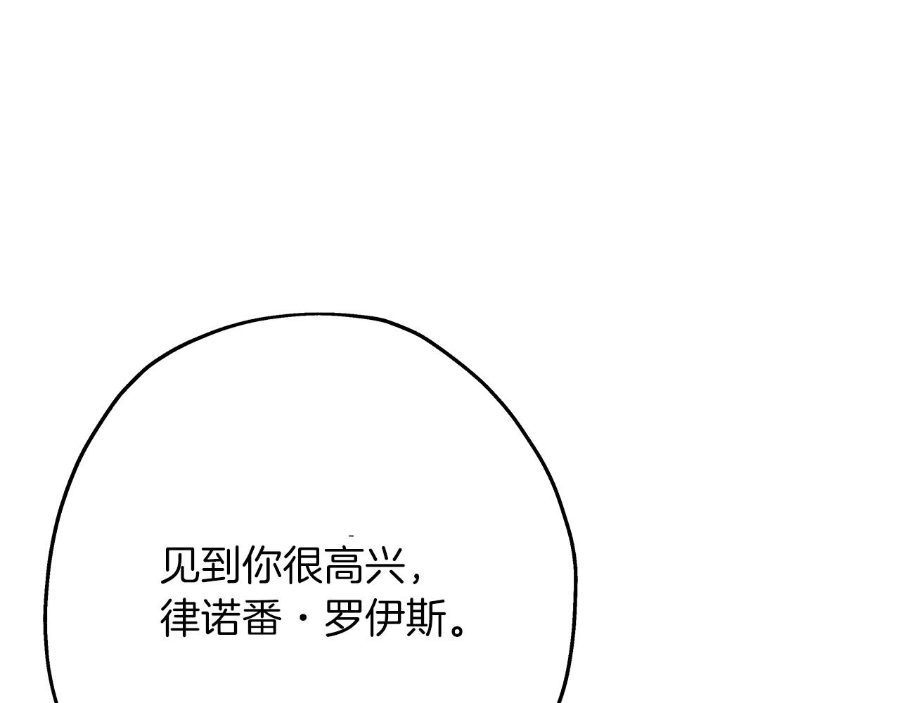 第57话 扩张势力153