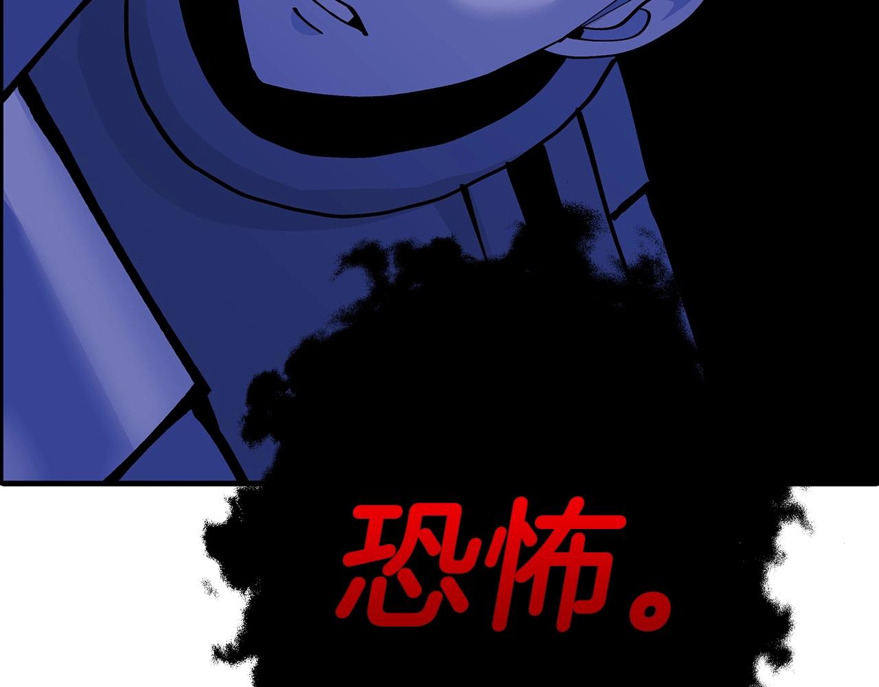 第42话 黑暗中的恐惧209