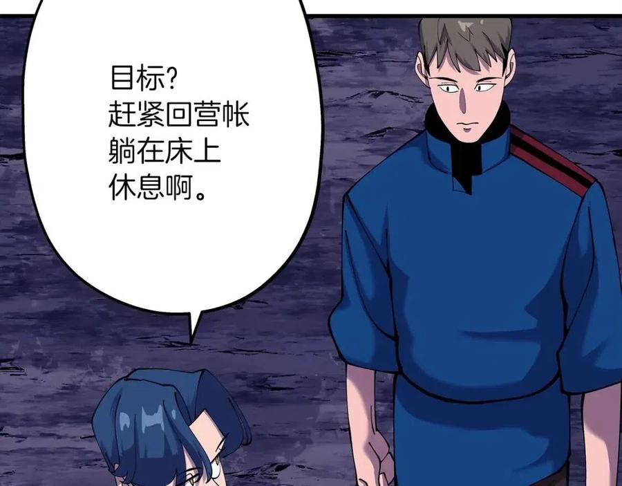 第21话 让我成为你的骑士吧！176