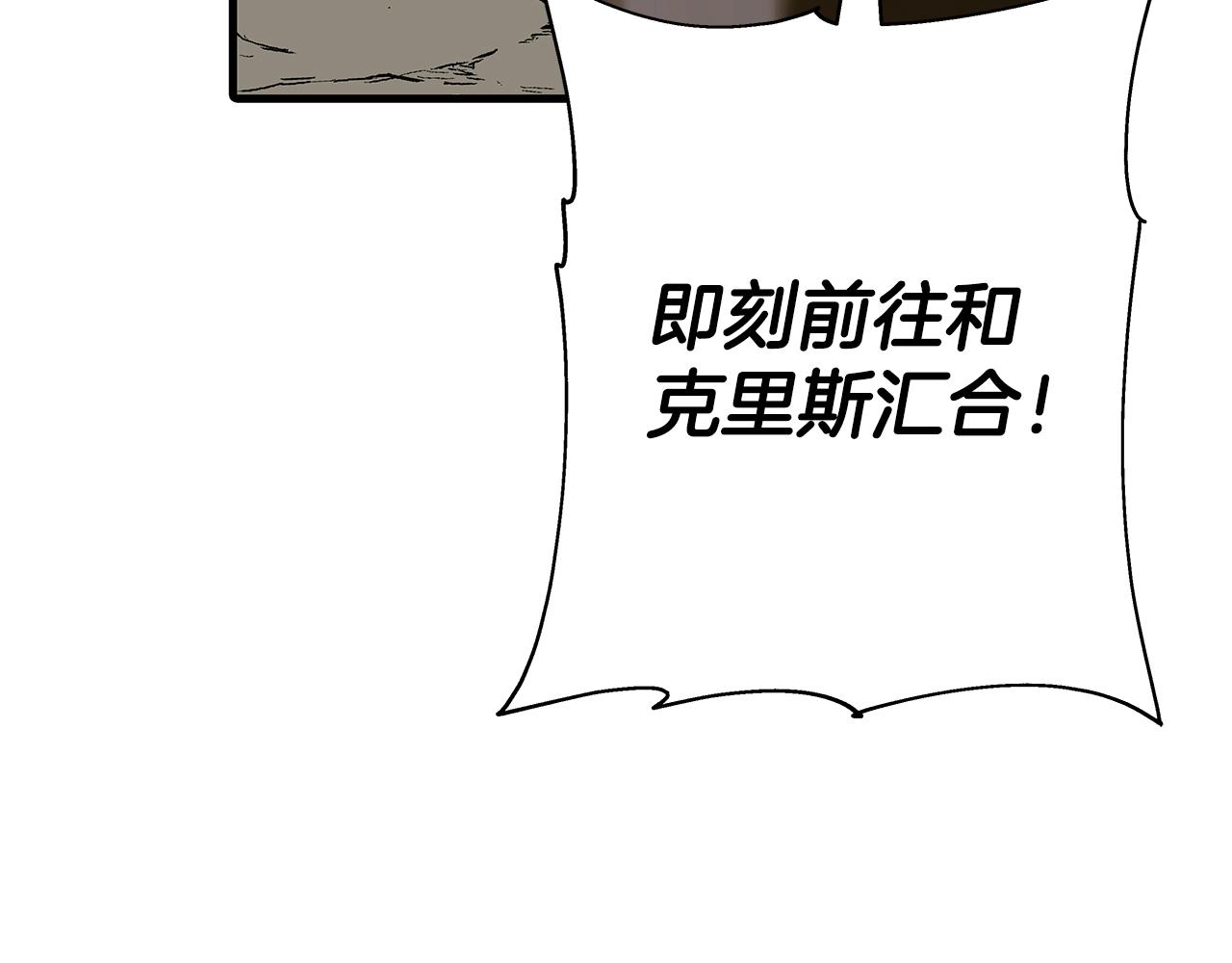 第93话 呐喊21