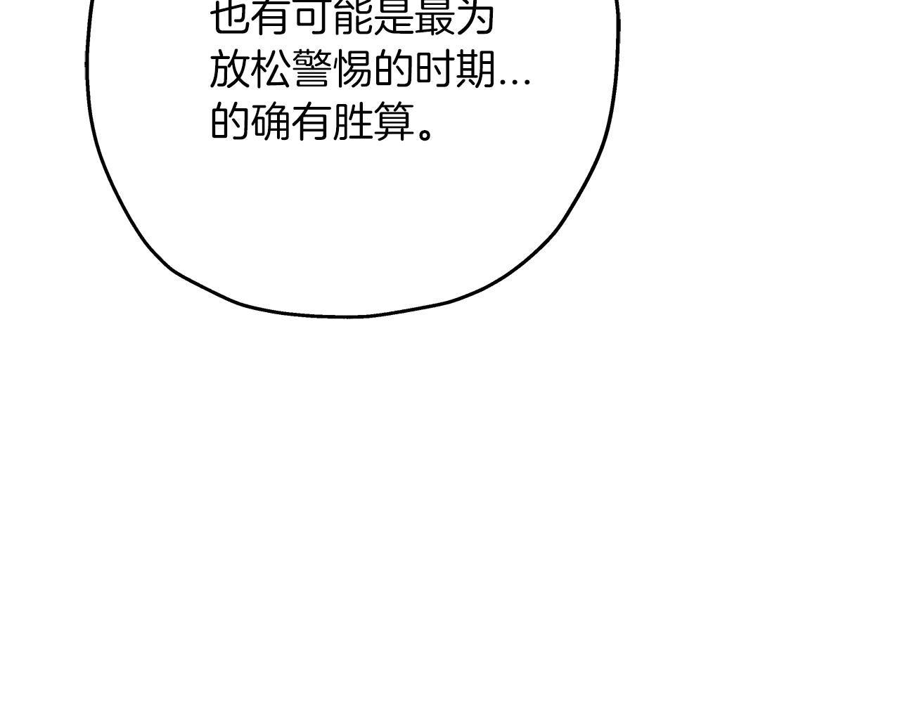第63话 雷霆之怒42