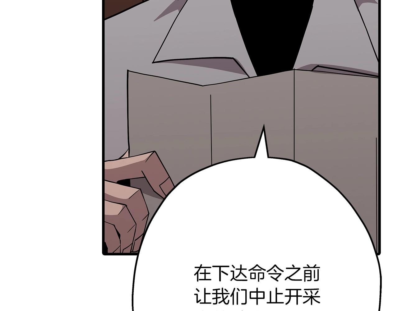 第73话 败露161