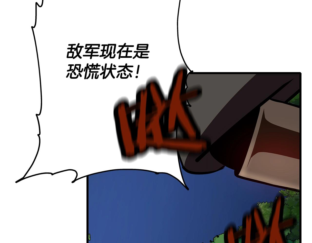 第15话 歼灭之夜164