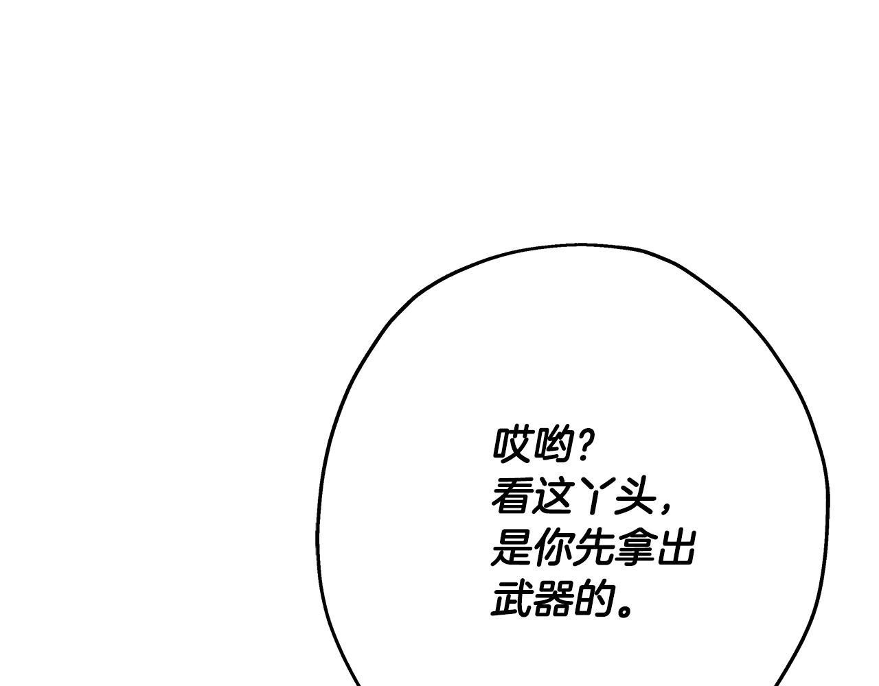 第53话 王都137