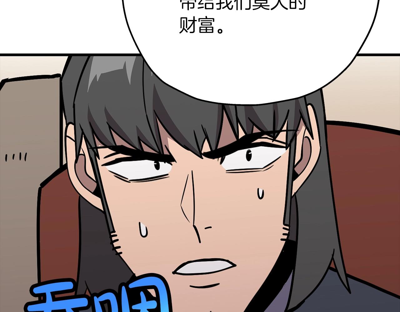 第73话 败露191