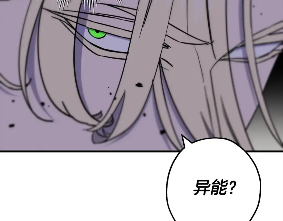第126话 新的战争153