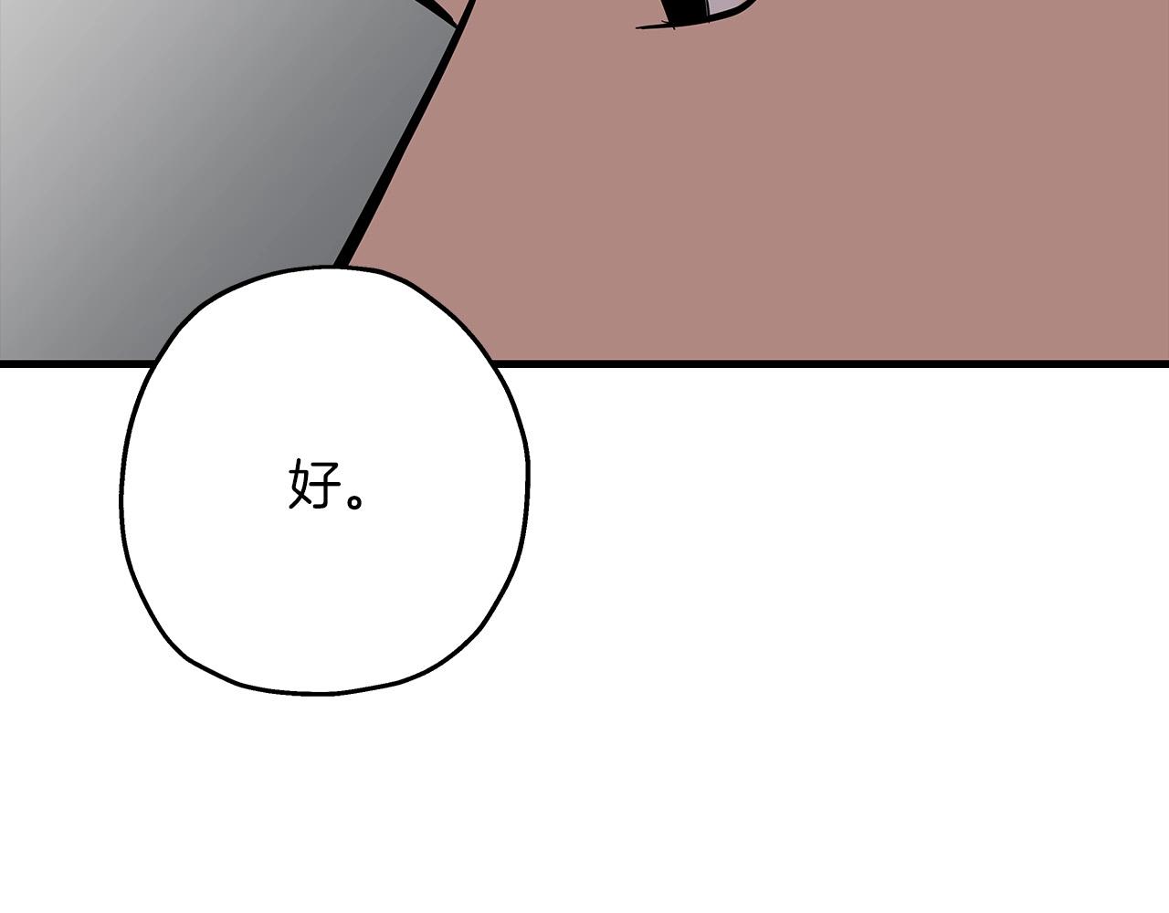 第67话 孤高的独行者148