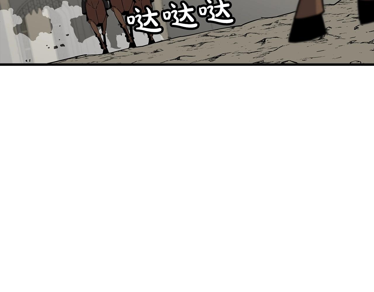 第90话 归来！天定的君王！67