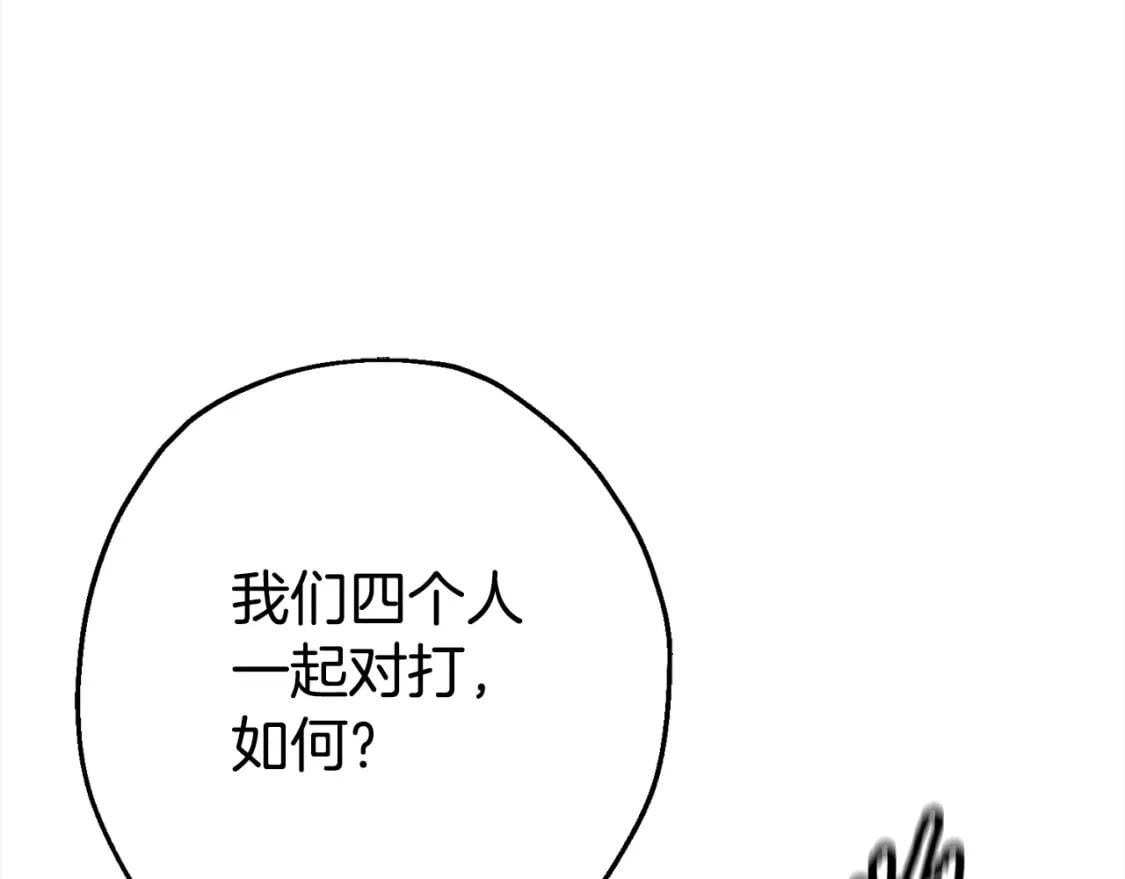 第115话 来势汹汹20