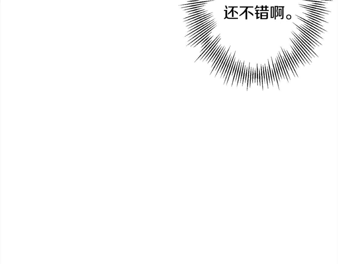 第121话 新的旅程152