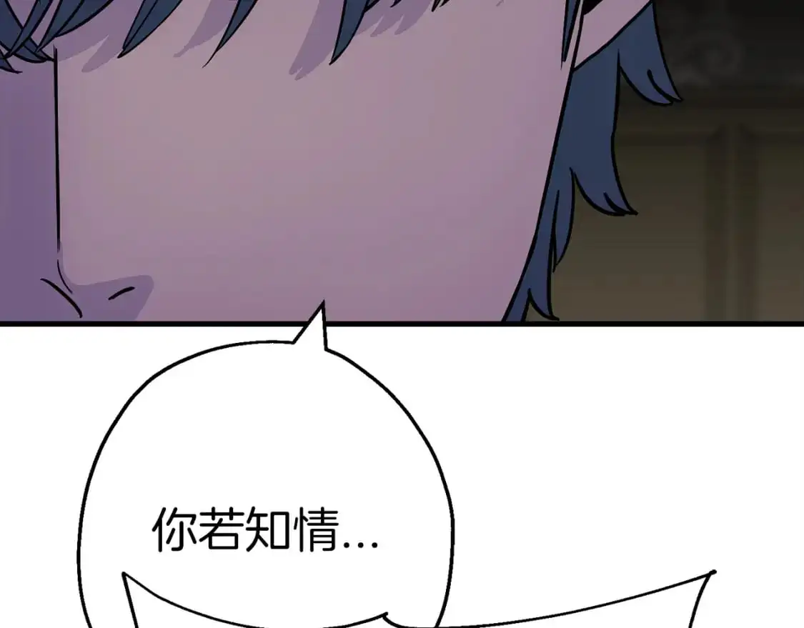 第125话 威逼利诱168