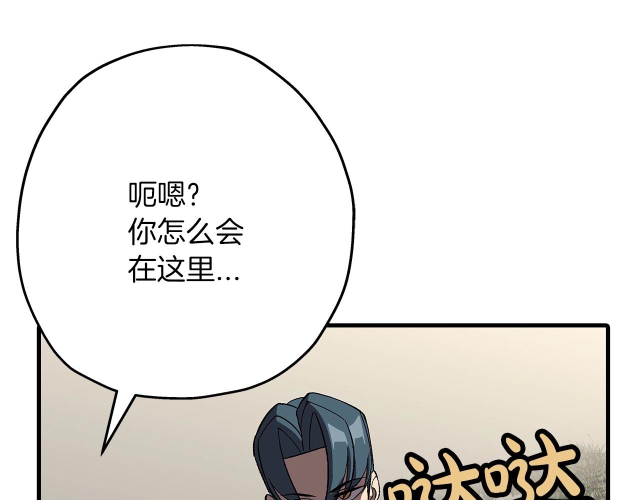 第57话 扩张势力95