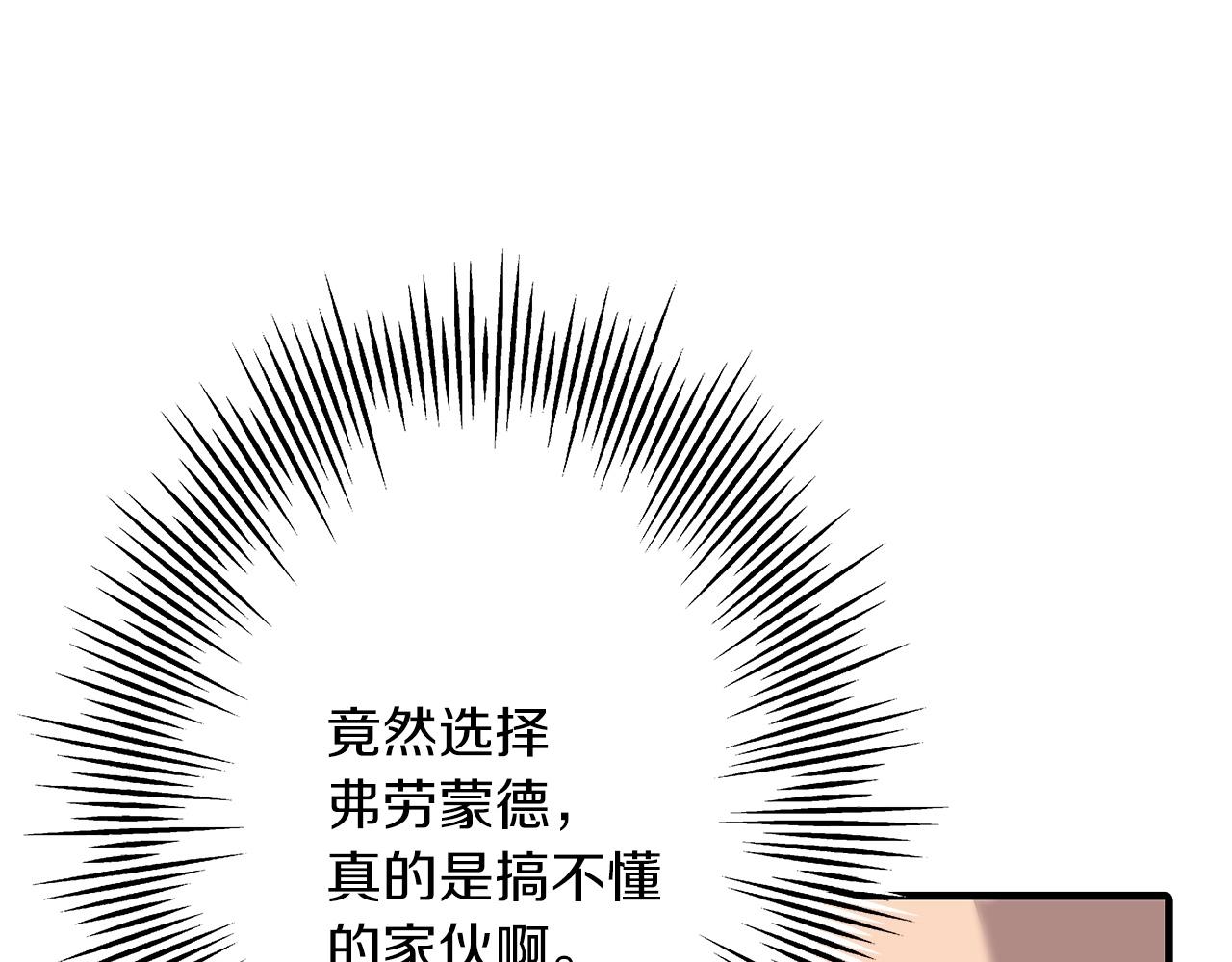 第55话 花拳绣腿63
