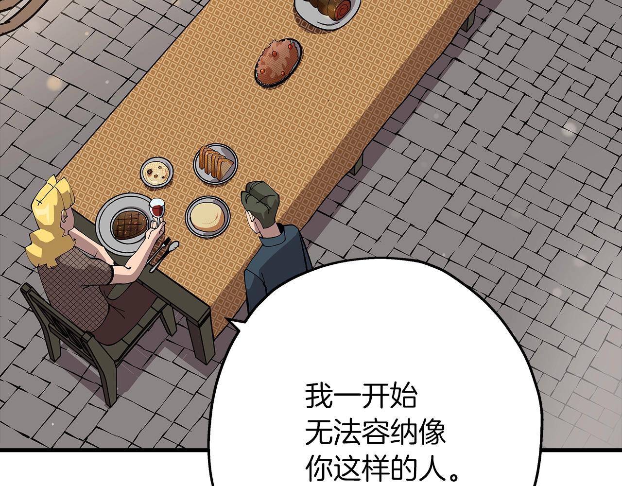 第29话 棘手的任务啊38