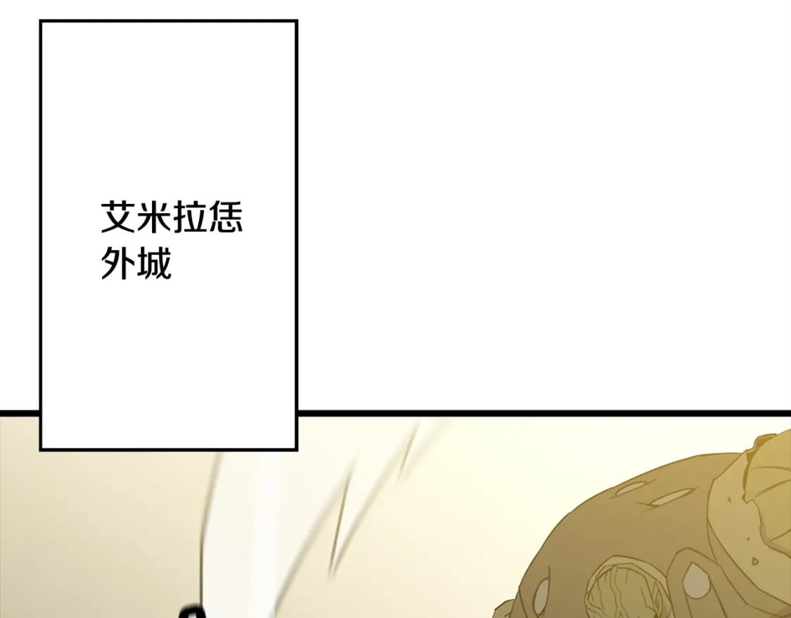 第105话 跃入战场！127